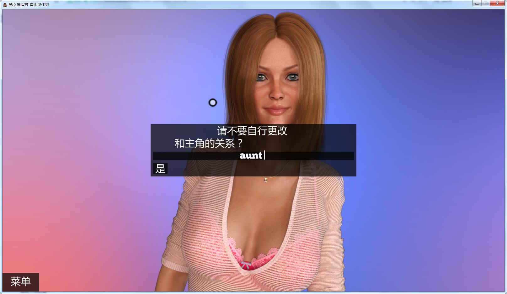 【欧美极品SLG/汉化/动态】淑女度假村 V5.4 精翻汉化版+CG【7G/妈妈H剧情更新/10月更新汉化】 畅玩游戏 预览第4张-XACG动漫资源社——中文ACG动漫游戏社区 【欧美极品SLG/汉化/动态】淑女度假村 V5.4 精翻汉化版+CG【7G/妈妈H剧情更新/10月更新汉化】 畅玩游戏 预览第4张