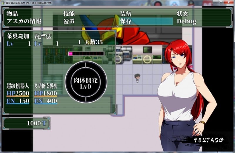 【RPG/汉化/NTR】爆炎雷钢:佑狮龙!Ver2.01 精翻汉化版+存档+全CG【PC+安卓/1.3G】 畅玩游戏 预览第5张-XACG动漫资源社——中文ACG动漫游戏社区 【RPG/汉化/NTR】爆炎雷钢:佑狮龙!Ver2.01 精翻汉化版+存档+全CG【PC+安卓/1.3G】 畅玩游戏 预览第5张