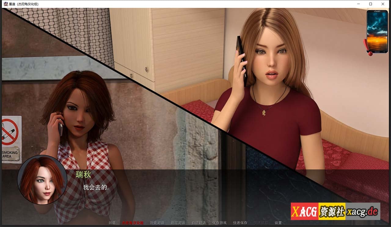 【欧美SLG/英文/动态CG】重逢 Reunion  Ver0.45 精翻汉化版+全CG【大更新/PC+安卓/4G】 畅玩游戏 预览第12张