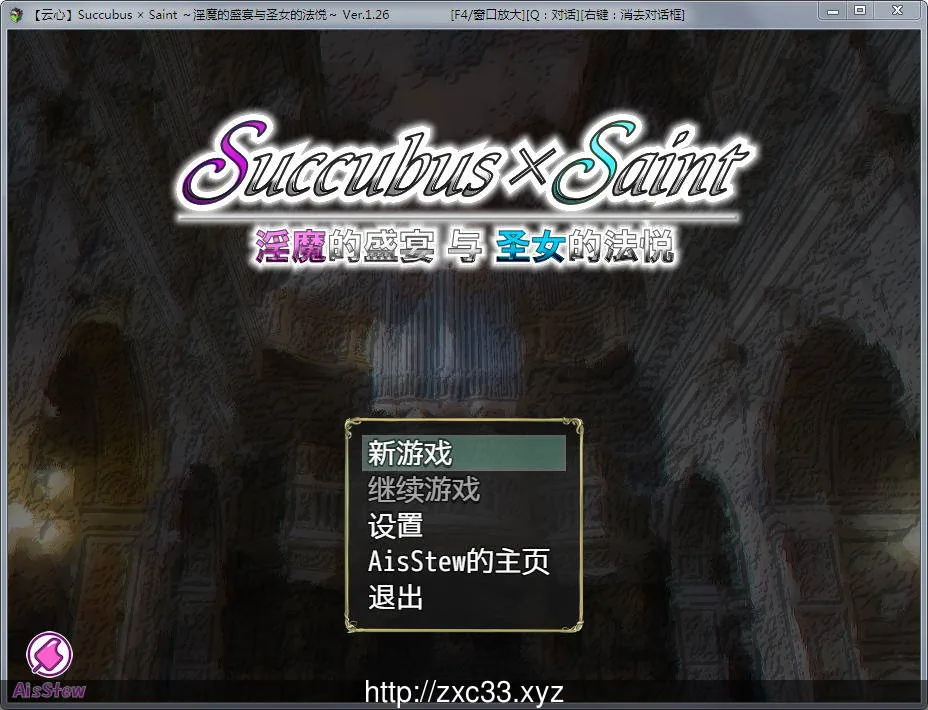 【RPG/汉化/动态】银魔的盛宴与圣女的法悦 V1.26 汉化版【1G】 畅玩游戏 预览第1张-XACG动漫资源社——中文ACG动漫游戏社区 【RPG/汉化/动态】银魔的盛宴与圣女的法悦 V1.26 汉化版【1G】 畅玩游戏 预览第1张