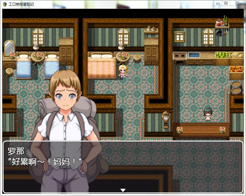 【RPG/GG汉化】勇者妈妈工口冒险记！精翻汉化完结版+全CG存档【PC+安卓/1.6G】 畅玩游戏 预览第4张