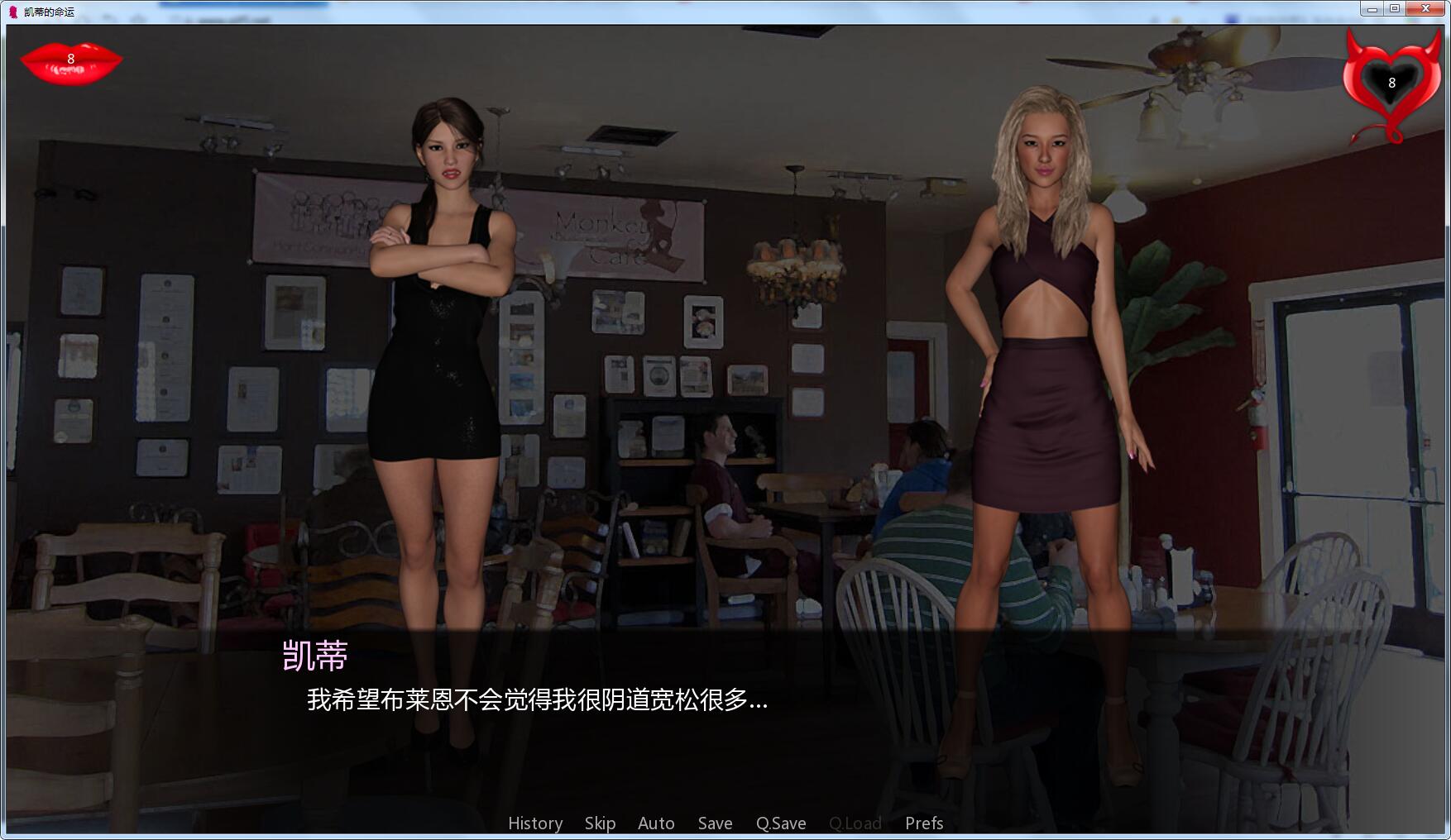 【欧美SLG/GG汉化/动态】凯蒂的命运 PC+安卓最终精翻汉化完结版+CG【1.2G】 畅玩游戏 预览第3张-XACG动漫资源社——中文ACG动漫游戏社区 【欧美SLG/GG汉化/动态】凯蒂的命运 PC+安卓最终精翻汉化完结版+CG【1.2G】 畅玩游戏 预览第3张