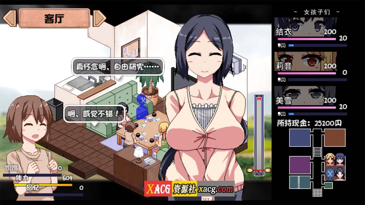 【像素神作SLG/中文/新DLC】夏日狂想曲+ Ver2.1.3 DLC STEAM官方中文步兵版+全CG存档【更新/1G】 畅玩游戏 预览第9张