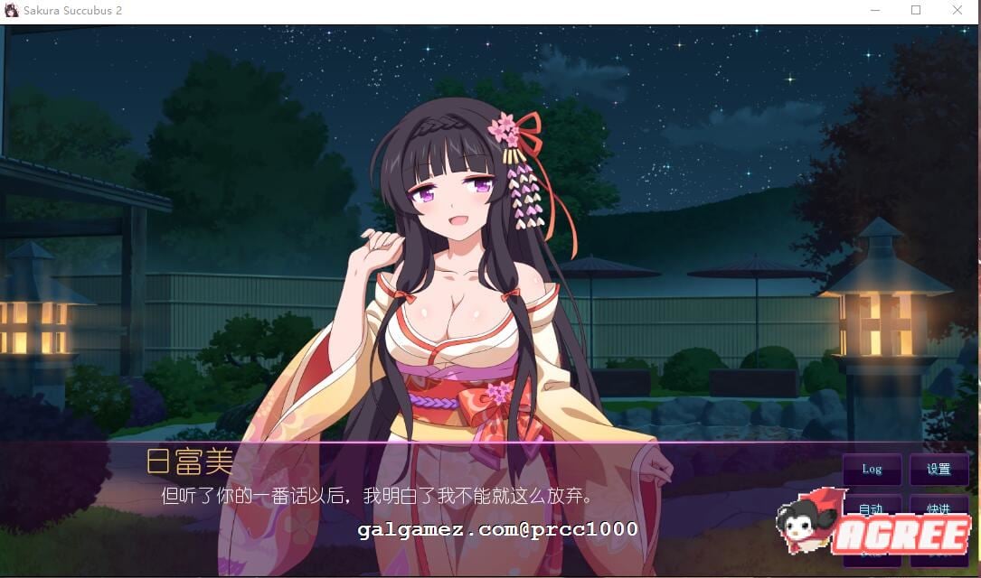 【拔作ADV/中文】樱花魅魔-3！ STEAM官方中文版付步兵DLC前作【多空/2G/百度】 畅玩游戏 预览第16张