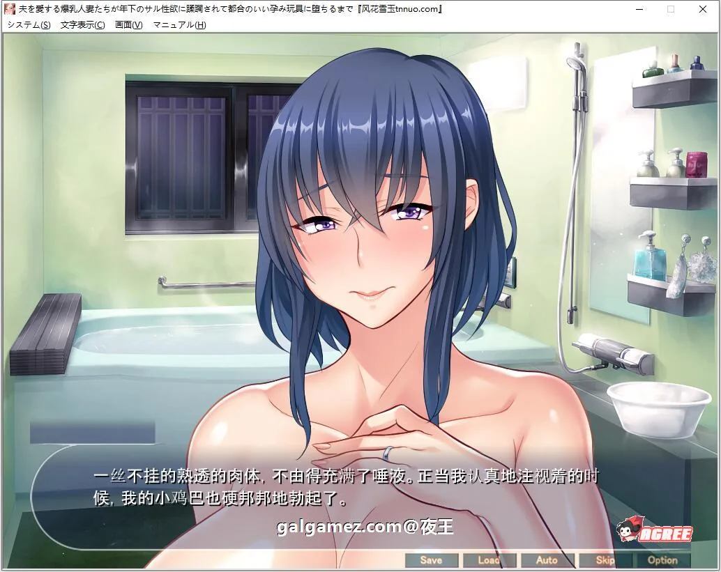 【拔作/汉化/NTR】征服深爱丈夫的爆乳妻子!堕落成RBQ!云汉化版+CG包【汉化/PC+安卓/1G】 畅玩游戏 预览第5张-XACG动漫资源社——中文ACG动漫游戏社区 【拔作/汉化/NTR】征服深爱丈夫的爆乳妻子!堕落成RBQ!云汉化版+CG包【汉化/PC+安卓/1G】 畅玩游戏 预览第5张