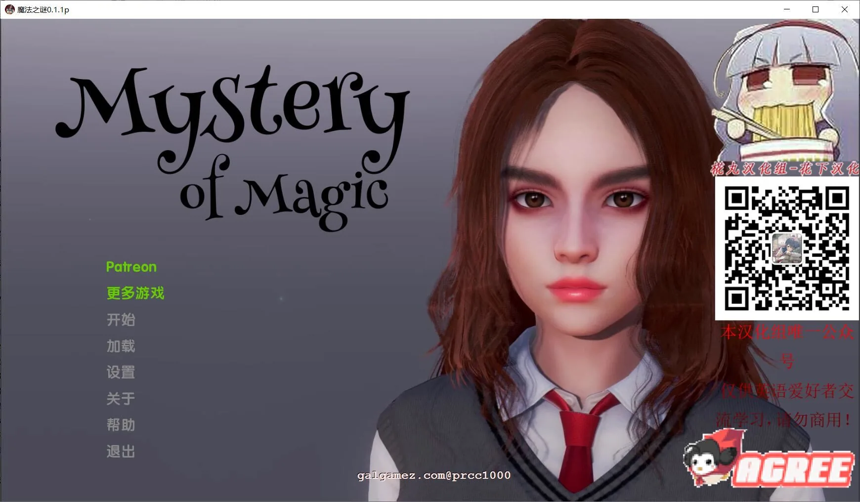 【SLG/汉化】[哈利波特同人]魔法之谜-V0.1.1B PC+安卓精翻汉化版【多空/3G/百度】 畅玩游戏 预览第1张