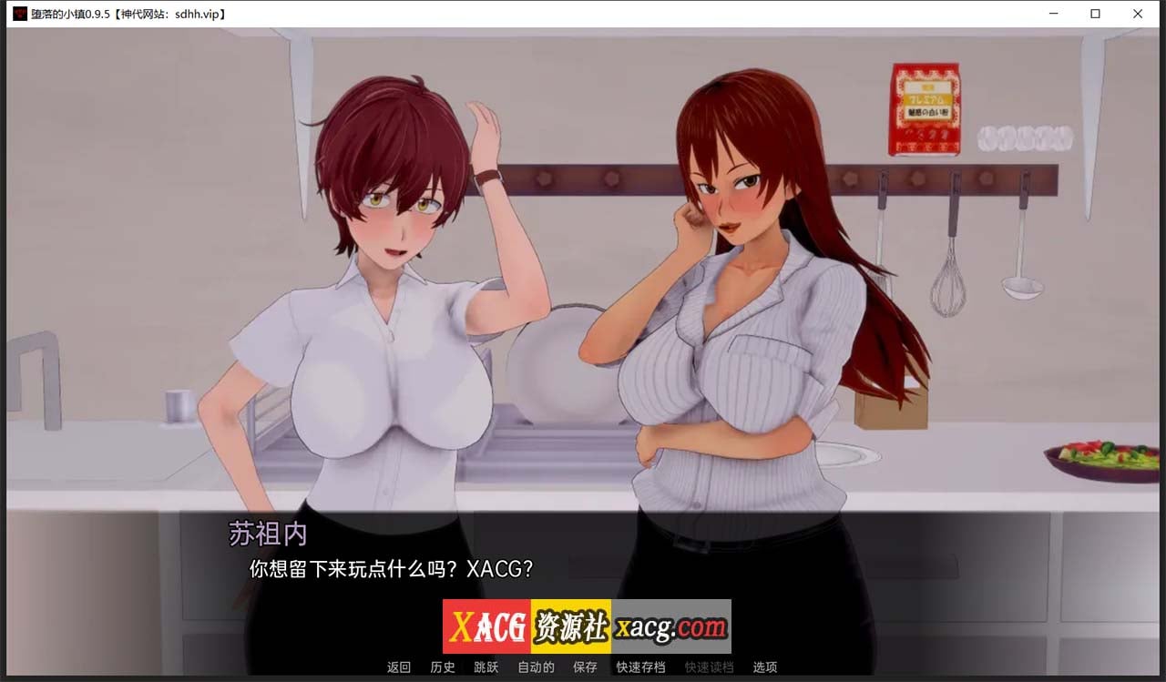 【恶堕SLG/汉化/动态CG】堕落的小镇 V0.9.5 精翻汉化版【PC+安卓/1G/更新】 畅玩游戏 预览第14张