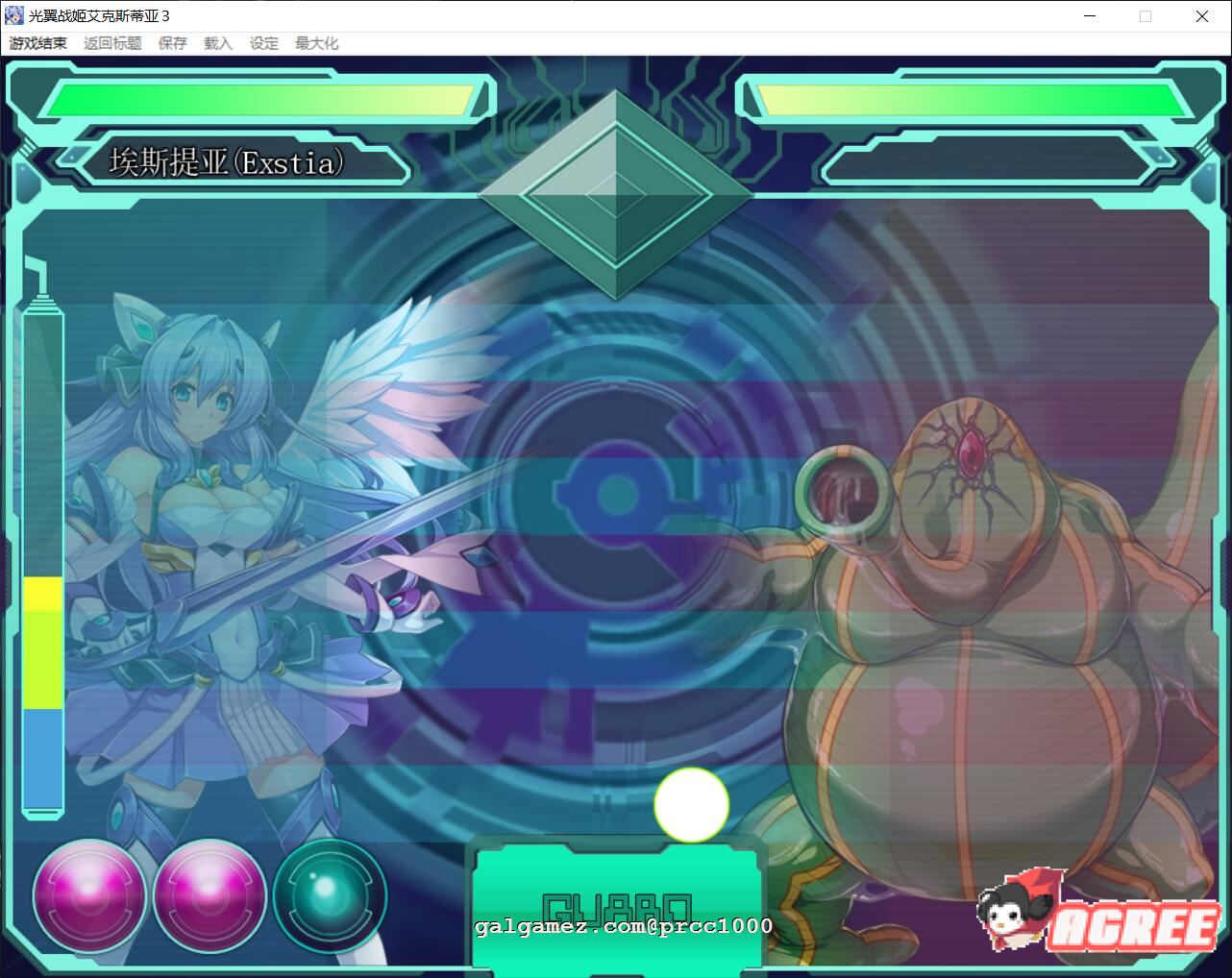 【超级拔作ADV/精翻汉化】光翼战姬艾克斯蒂亚3三章精翻汉化版【5.9G】 畅玩游戏 预览第4张-XACG动漫资源社——中文ACG动漫游戏社区 【超级拔作ADV/精翻汉化】光翼战姬艾克斯蒂亚3三章精翻汉化版【5.9G】 畅玩游戏 预览第4张