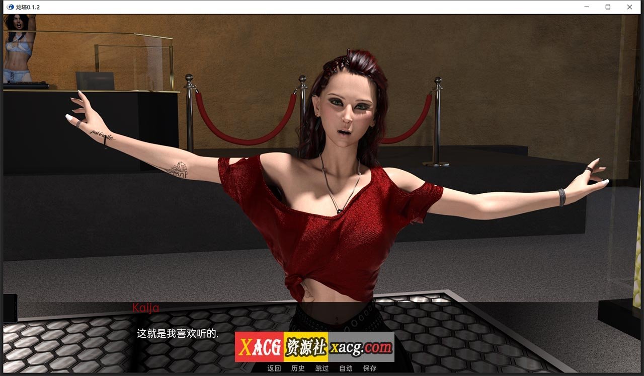 【欧美SLG/汉化/动态】龙塔V0.1.2 汉化版【PC+安卓/2G】 畅玩游戏 预览第6张-XACG动漫资源社——中文ACG动漫游戏社区 【欧美SLG/汉化/动态】龙塔V0.1.2 汉化版【PC+安卓/2G】 畅玩游戏 预览第6张