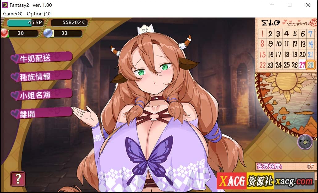 【经营SLG/官中】異世界娼館ロード DL官方中文版+全CG回想【600M/新作】 畅玩游戏 预览第5张