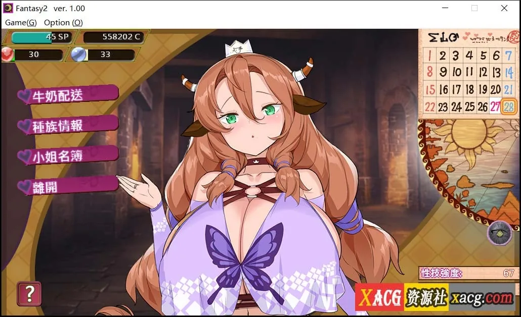 【经营SLG/官中】異世界娼館ロード DL官方中文版+全CG回想【600M/新作】 畅玩游戏 预览第5张