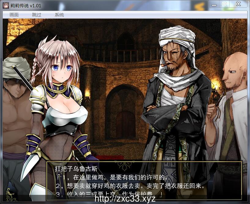 莉莉传说Ver2.0 官方中文步兵版+全CG档+攻略【新作/连体黑丝/650M】 畅玩游戏 预览第5张-XACG动漫资源社——中文ACG动漫游戏社区