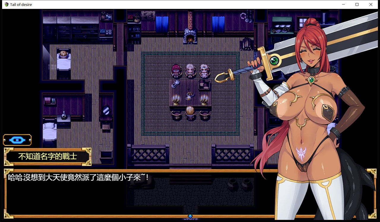 【神级RPG/中文/步兵】欲望之尾 V0.7.0 官方中文版【更新/1.5G】 畅玩游戏 预览第9张