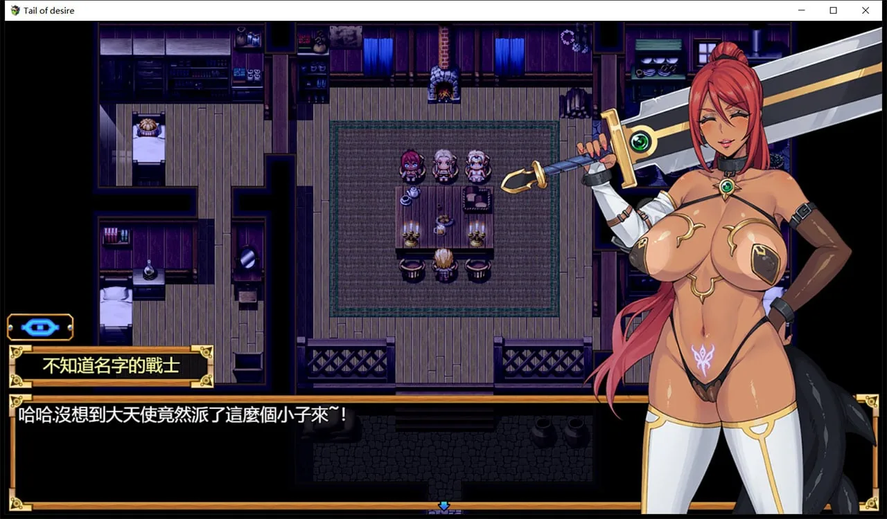 【神级RPG/中文/步兵】欲望之尾 V1.01 官方中文版【更新/1.5G】 畅玩游戏 预览第9张