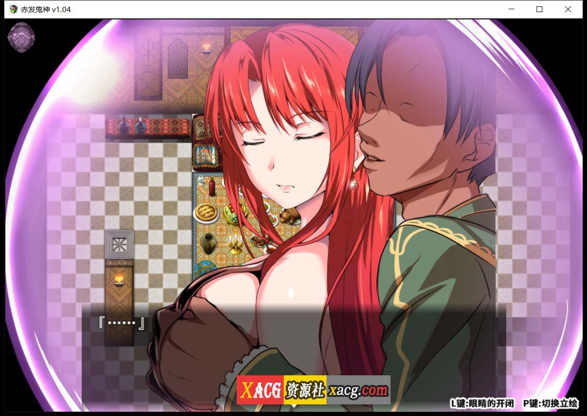 【爆款RPG/官中】赤发鬼神 Ver1.04 STEAM官方中文步兵版+全CG存档【新作/900M】 畅玩游戏 预览第4张