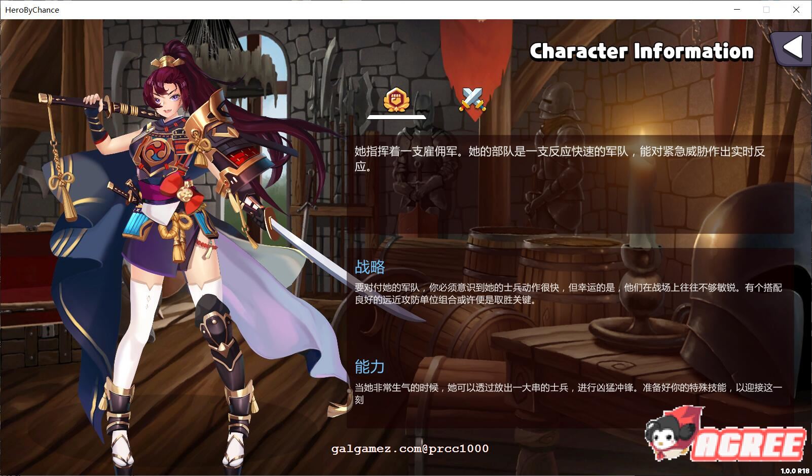 【战略SLG/中文/全动态】巧合英雄Hero-By-Chance 官方中文步兵版+作弊【1G/新作/CV】 畅玩游戏 预览第17张-XACG动漫资源社——中文ACG动漫游戏社区 【战略SLG/中文/全动态】巧合英雄Hero-By-Chance 官方中文步兵版+作弊【1G/新作/CV】 畅玩游戏 预览第17张