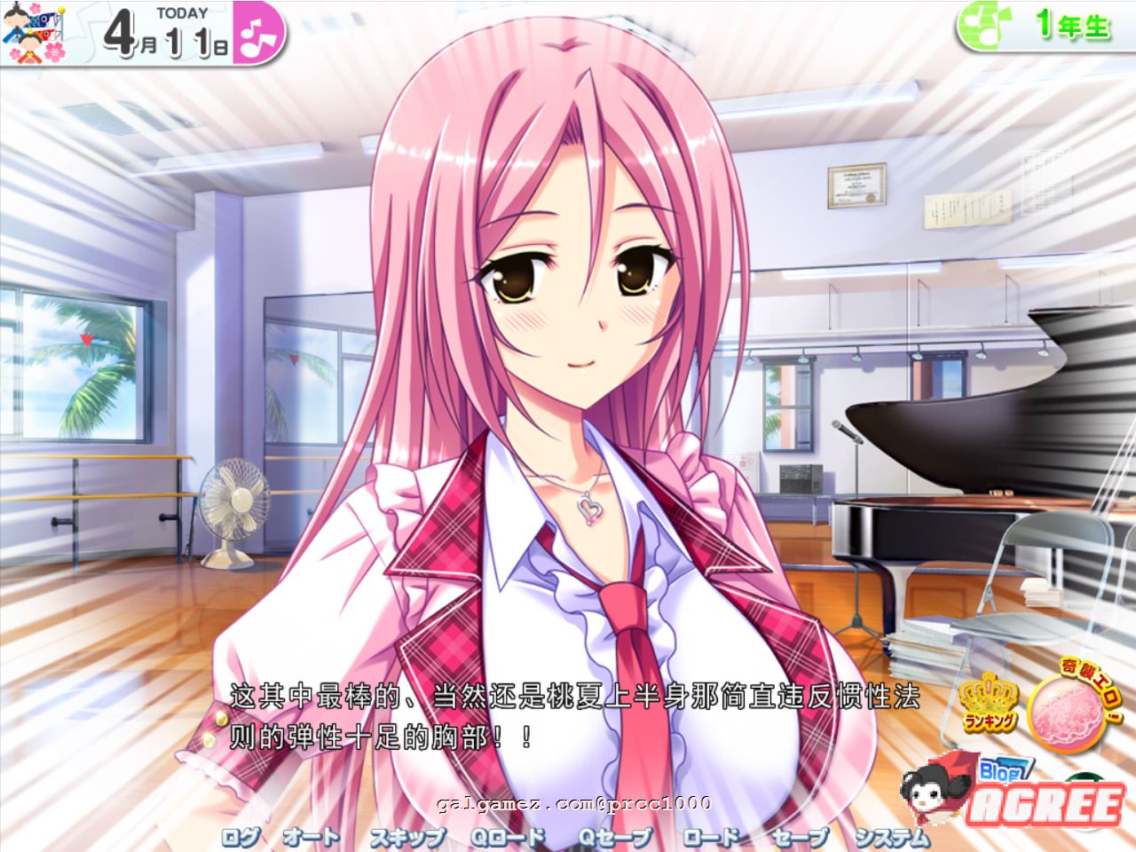 【极品拔作/汉化/全动态】炎之孕-我的欧派★偶像学院Z 汉化硬盘版+存档【4G/新汉化】 畅玩游戏 预览第5张-XACG动漫资源社——中文ACG动漫游戏社区 【极品拔作/汉化/全动态】炎之孕-我的欧派★偶像学院Z 汉化硬盘版+存档【4G/新汉化】 畅玩游戏 预览第5张