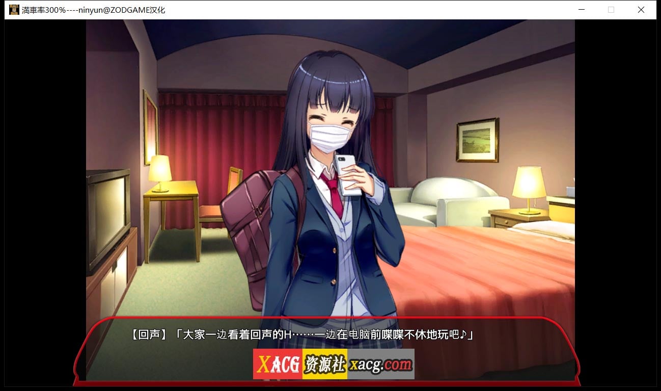 【互动SLG/汉化/全动态】欢迎来到满载率300%的乐园 ninyun汉化版+存档[新作]【2G】 畅玩游戏 预览第12张