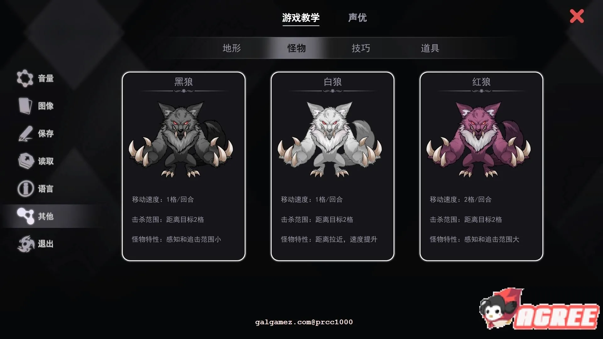 【ACT/中文/全动态】SeekGirl-Ⅶ 官方中文步兵版【1G/新作/可能是最有趣的推箱子】 畅玩游戏 预览第7张