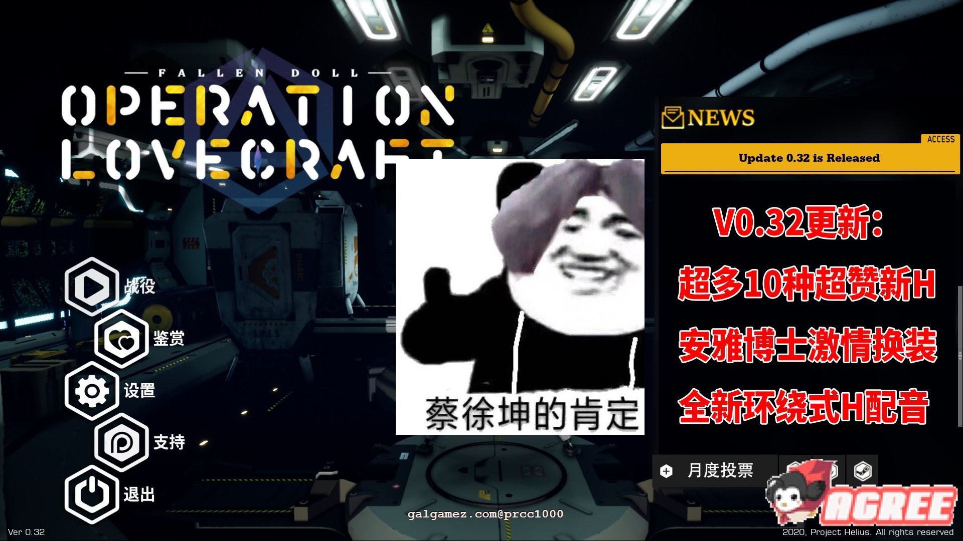 【3D互动/中文/全动态】堕落玩偶-爱欲行动 V0.32官方中文步兵版【10.5G/更新】 畅玩游戏 预览第1张-XACG动漫资源社——中文ACG动漫游戏社区 【3D互动/中文/全动态】堕落玩偶-爱欲行动 V0.32官方中文步兵版【10.5G/更新】 畅玩游戏 预览第1张