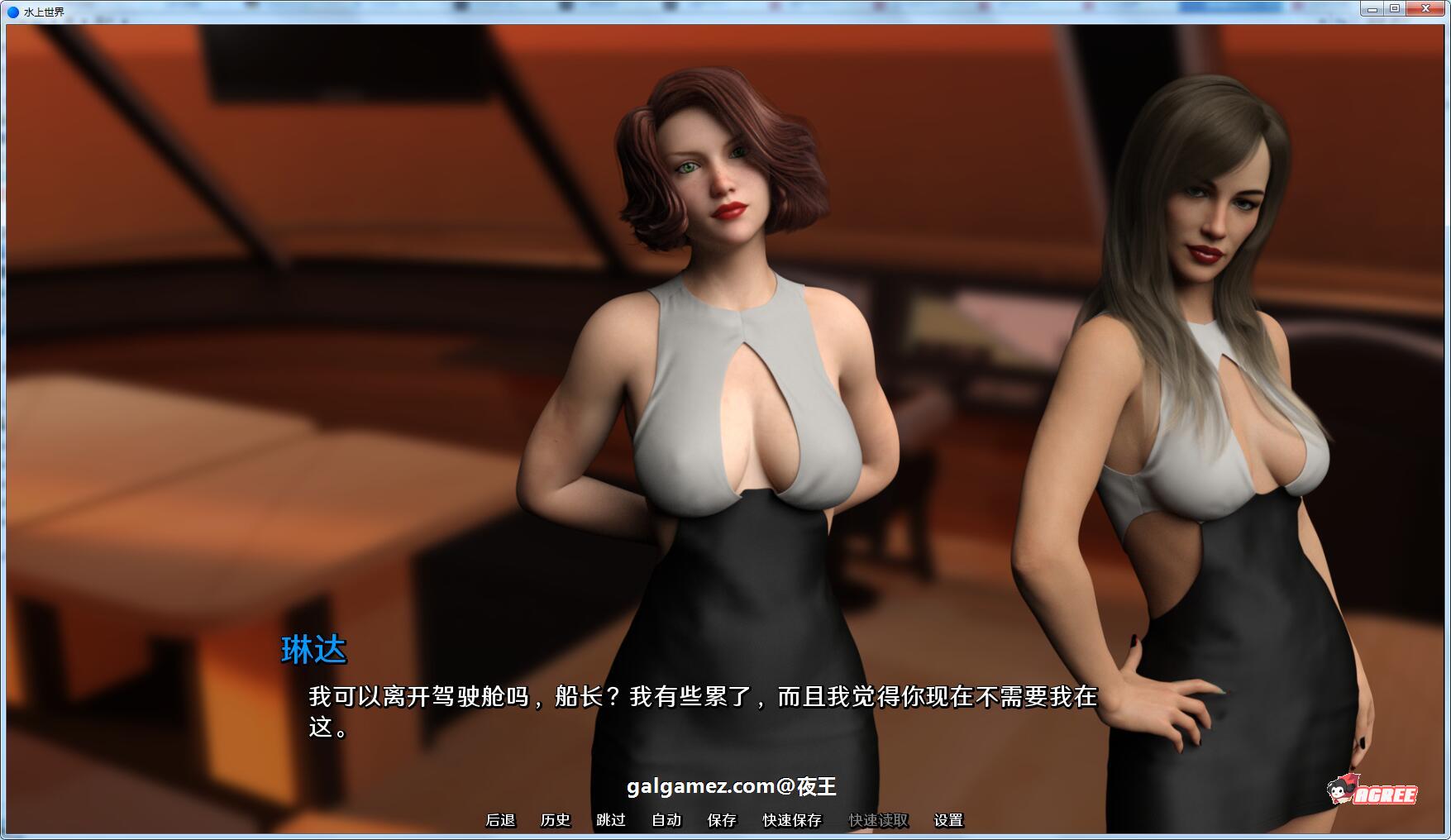 【欧美SLG/汉化/动态】水上世界 V1.0 精翻汉化作弊完结版+全CG/攻略【PC+安卓/3G/更新】 畅玩游戏 预览第9张