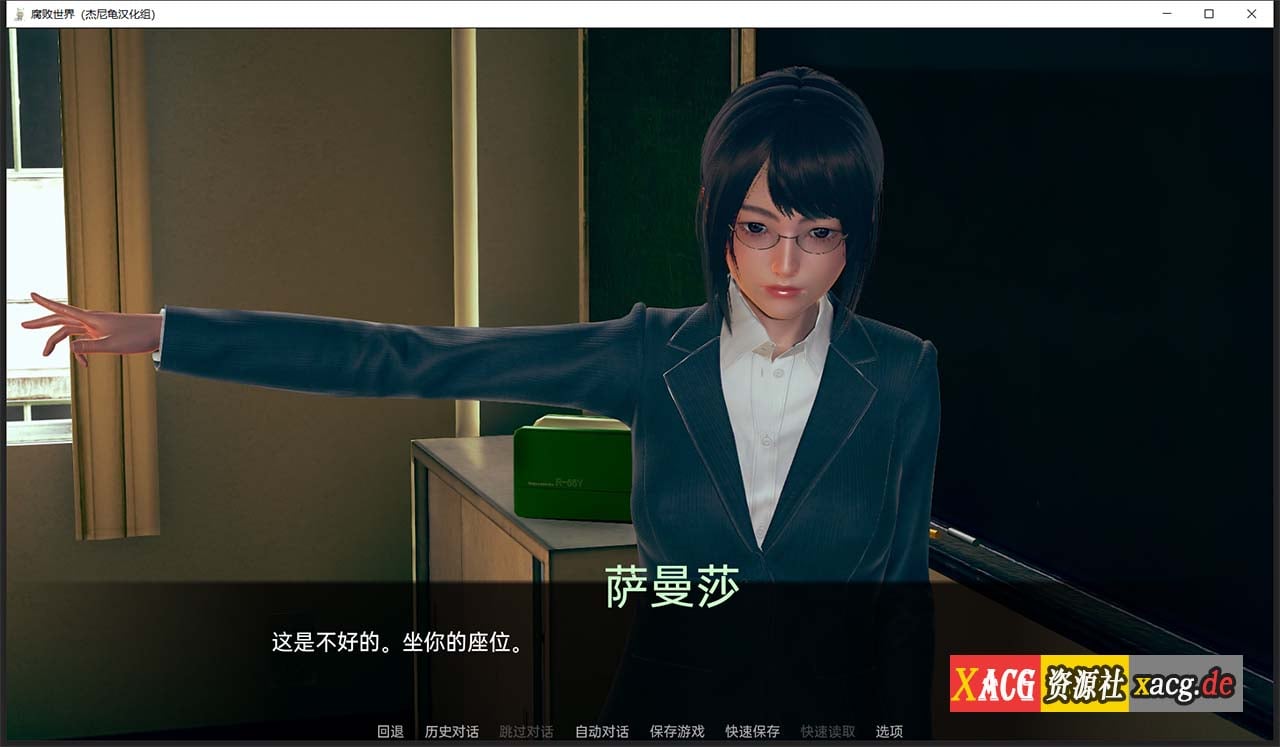 【亚洲风SLG/汉化/动态】腐败世界V0.2.0 精翻汉化完结版 【PC+安卓/更新/4G】 畅玩游戏 预览第8张