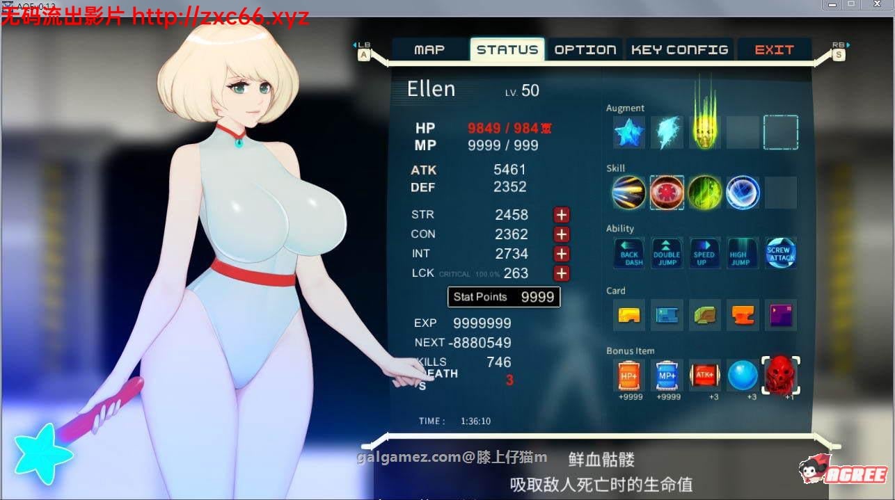 【神作ACT/汉化/全动态】异形探索 Ver1.01 汉化完结步兵修复版+全开档[全CV]【1.4G】 畅玩游戏 预览第5张