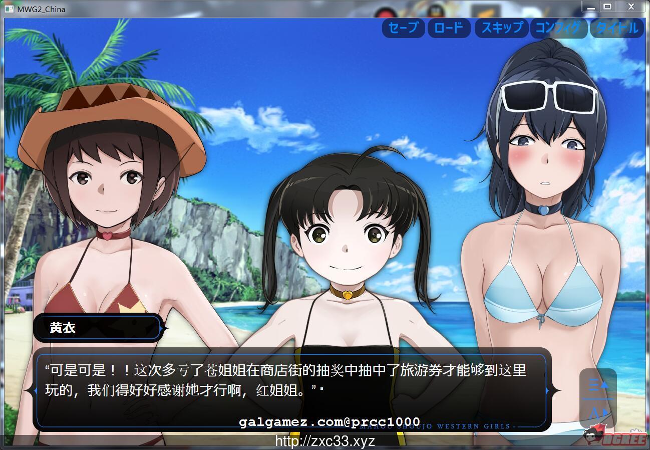 【紧缚ADV/中文】魔法少女西部girl~深海的泡沫公主 官方中文版【400M】【新作/全CV】 畅玩游戏 预览第6张-XACG动漫资源社——中文ACG动漫游戏社区 【紧缚ADV/中文】魔法少女西部girl~深海的泡沫公主 官方中文版【400M】【新作/全CV】 畅玩游戏 预览第6张