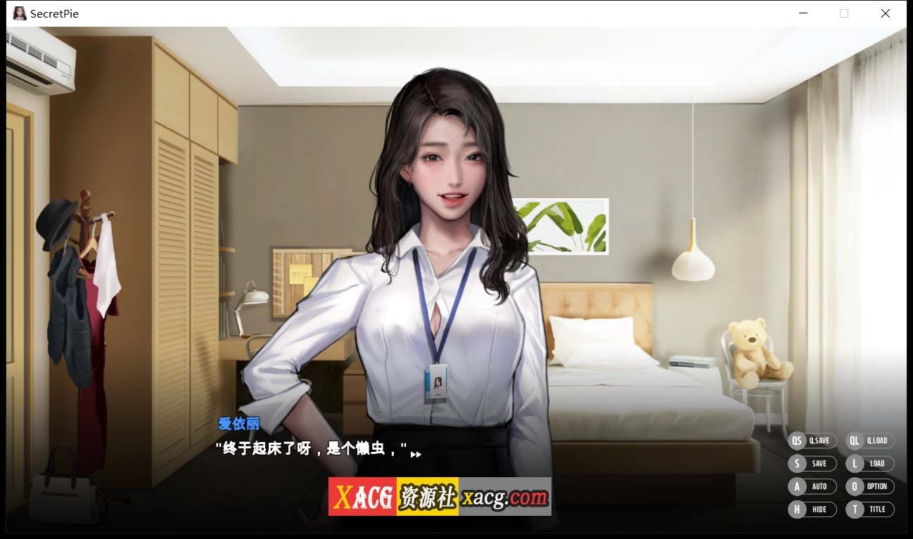 【神级ADV/中文/全动态】[KIDMO]秘密派：SecretPie 官方中文步兵版【新作/全CV/700M】 畅玩游戏 预览第5张