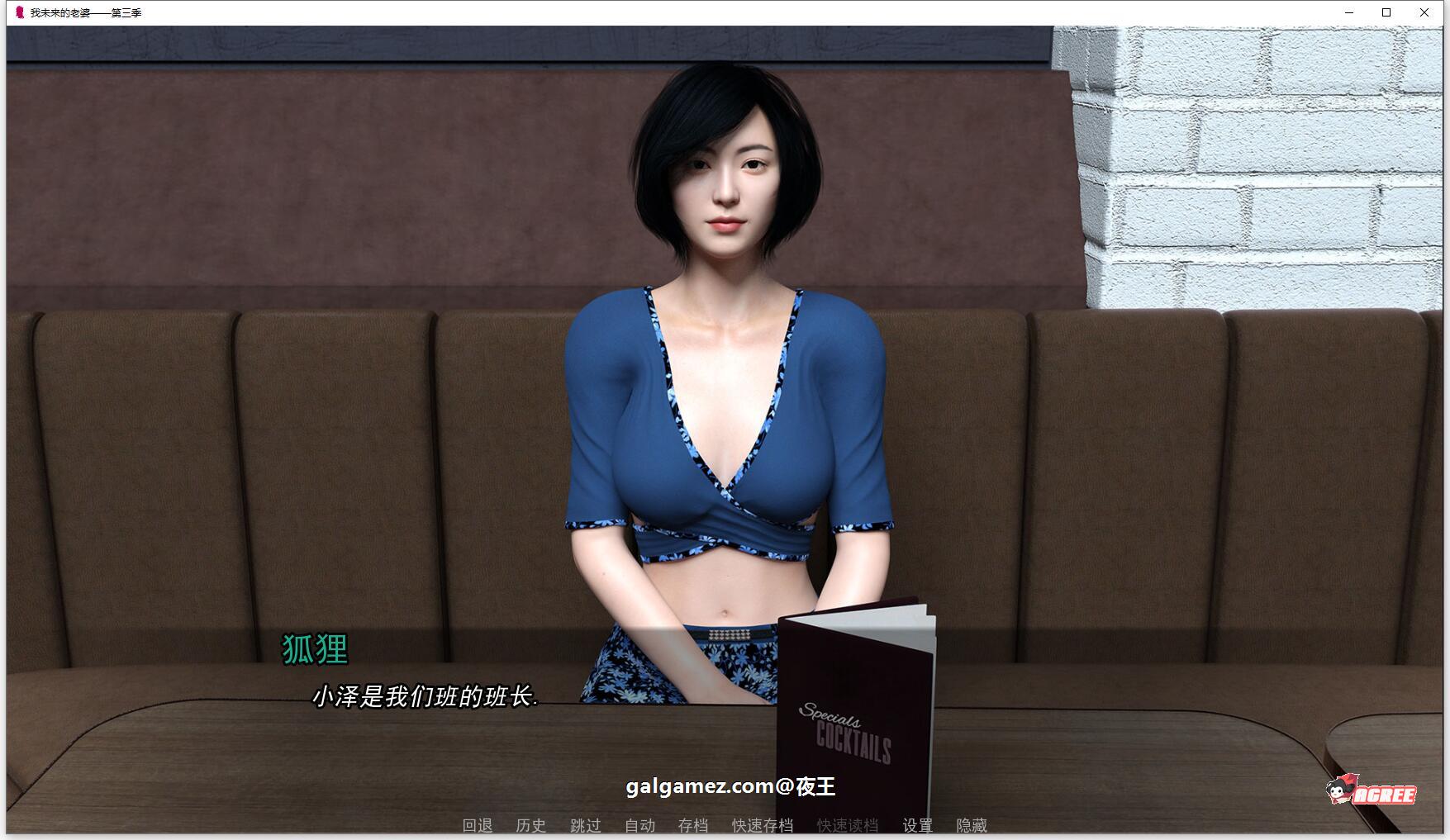 【NTR精品/汉化】我未来的妻子EP3 V0.17 PC+安卓最新汉化版/附前两章【动态/3G】 畅玩游戏 预览第5张