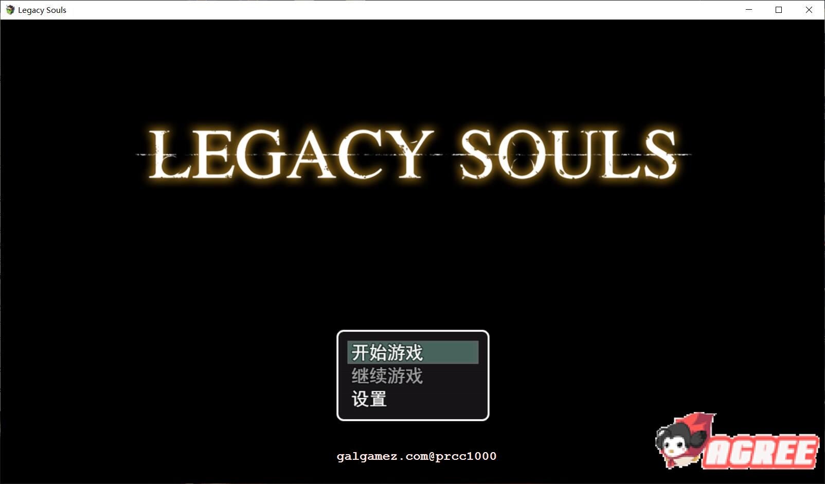 【RPG/中文/高还原度】遗留之魂Legacy Souls 官方中文版+CG[黑魂同人]【2.7G】 畅玩游戏 预览第2张