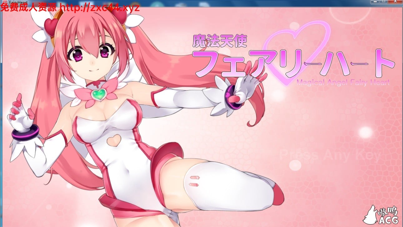 魔法天使精灵心 V2.0.3 高配步兵版+全解锁存档 畅玩游戏 预览第1张-XACG动漫资源社——中文ACG动漫游戏社区