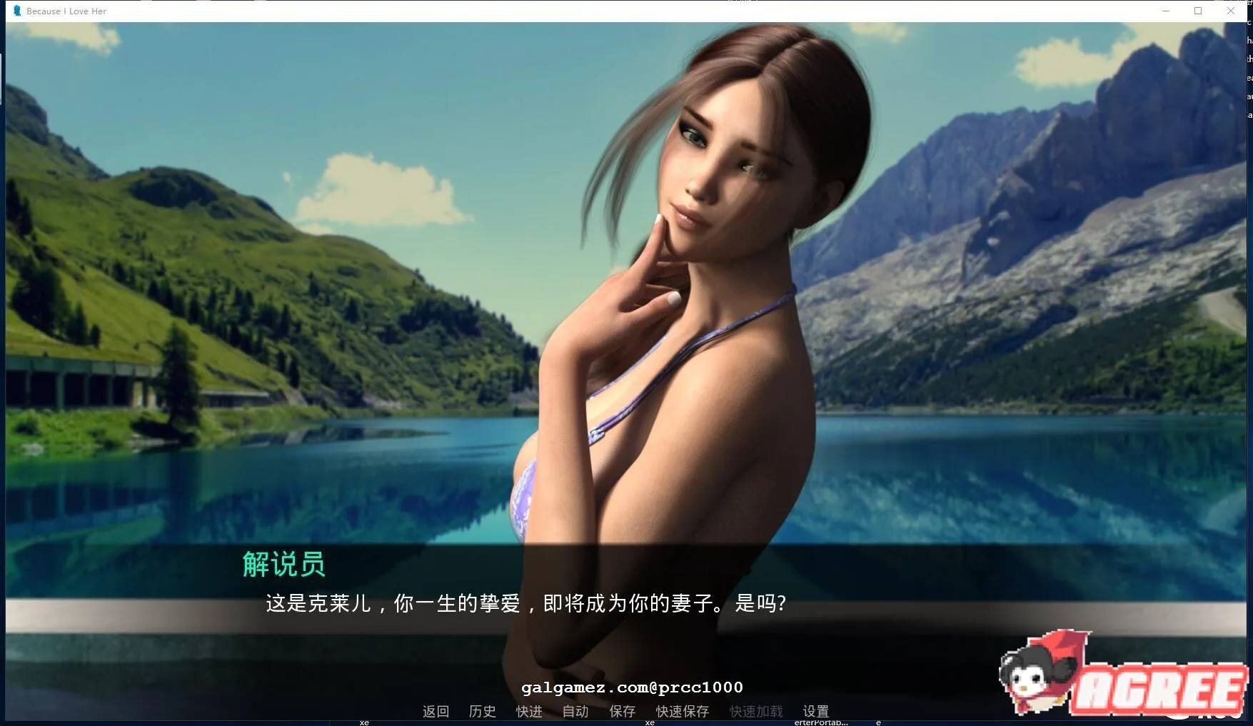 【欧美SLG/汉化/动态】因为我爱她V1.0 第1部完结汉化版【更新/PC+安卓/1G】 畅玩游戏 预览第2张-XACG动漫资源社——中文ACG动漫游戏社区 【欧美SLG/汉化/动态】因为我爱她V1.0 第1部完结汉化版【更新/PC+安卓/1G】 畅玩游戏 预览第2张