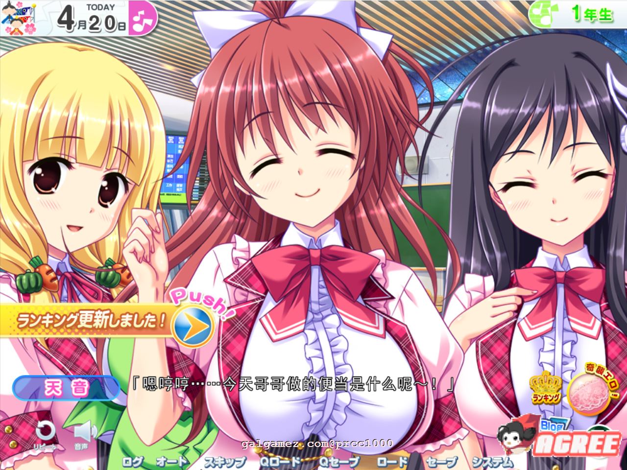 【极品拔作/汉化/全动态】炎之孕-我的欧派★偶像学院Z 汉化硬盘版+存档【4G/新汉化】 畅玩游戏 预览第2张-XACG动漫资源社——中文ACG动漫游戏社区 【极品拔作/汉化/全动态】炎之孕-我的欧派★偶像学院Z 汉化硬盘版+存档【4G/新汉化】 畅玩游戏 预览第2张