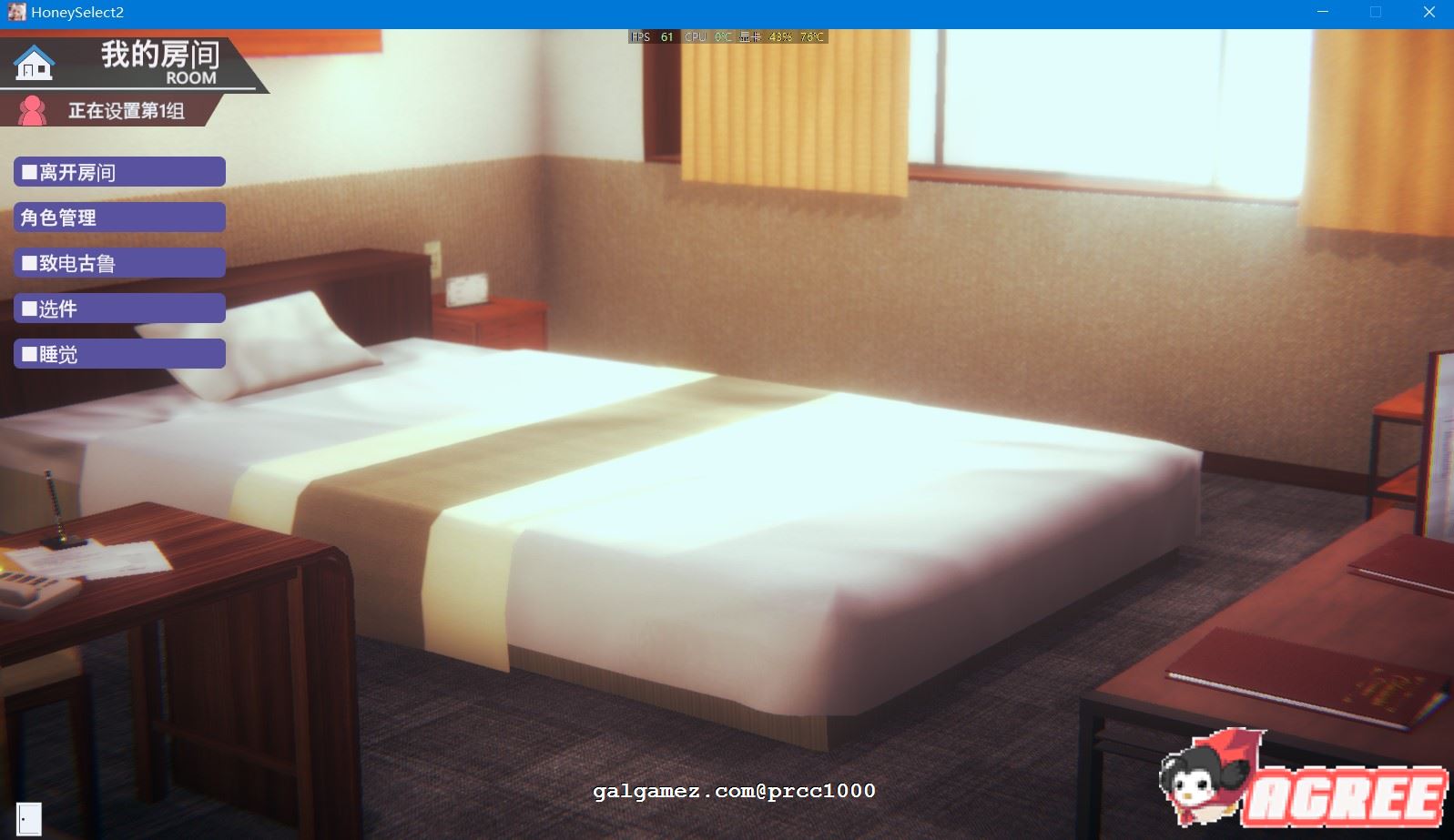 【I社3D超级大作】HoneySelect 2：原欲！DL完整破解版纯净版+机翻双版本【新作/30G】 畅玩游戏 预览第7张