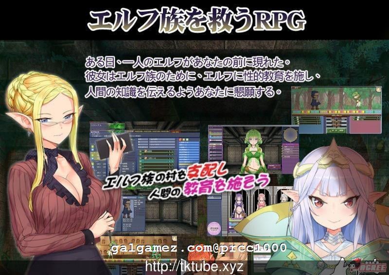 【养成SLG/中文】精灵·特别tiao教师 V1.2.1 DL官方中文版【800M】【更新/全CV】 畅玩游戏 预览第3张