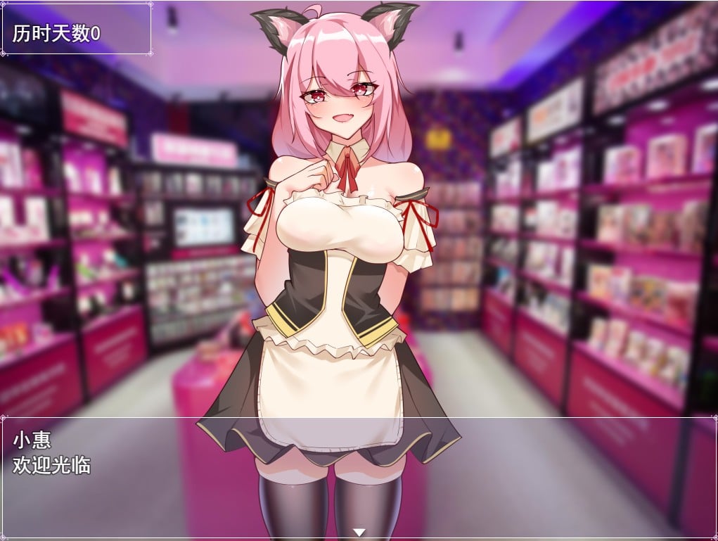 【RPG/中文】票者!小慧的打工大作戰 官方中文步兵版【新作/510M】 畅玩游戏 预览第4张-XACG动漫资源社——中文ACG动漫游戏社区 【RPG/中文】票者!小慧的打工大作戰 官方中文步兵版【新作/510M】 畅玩游戏 预览第4张