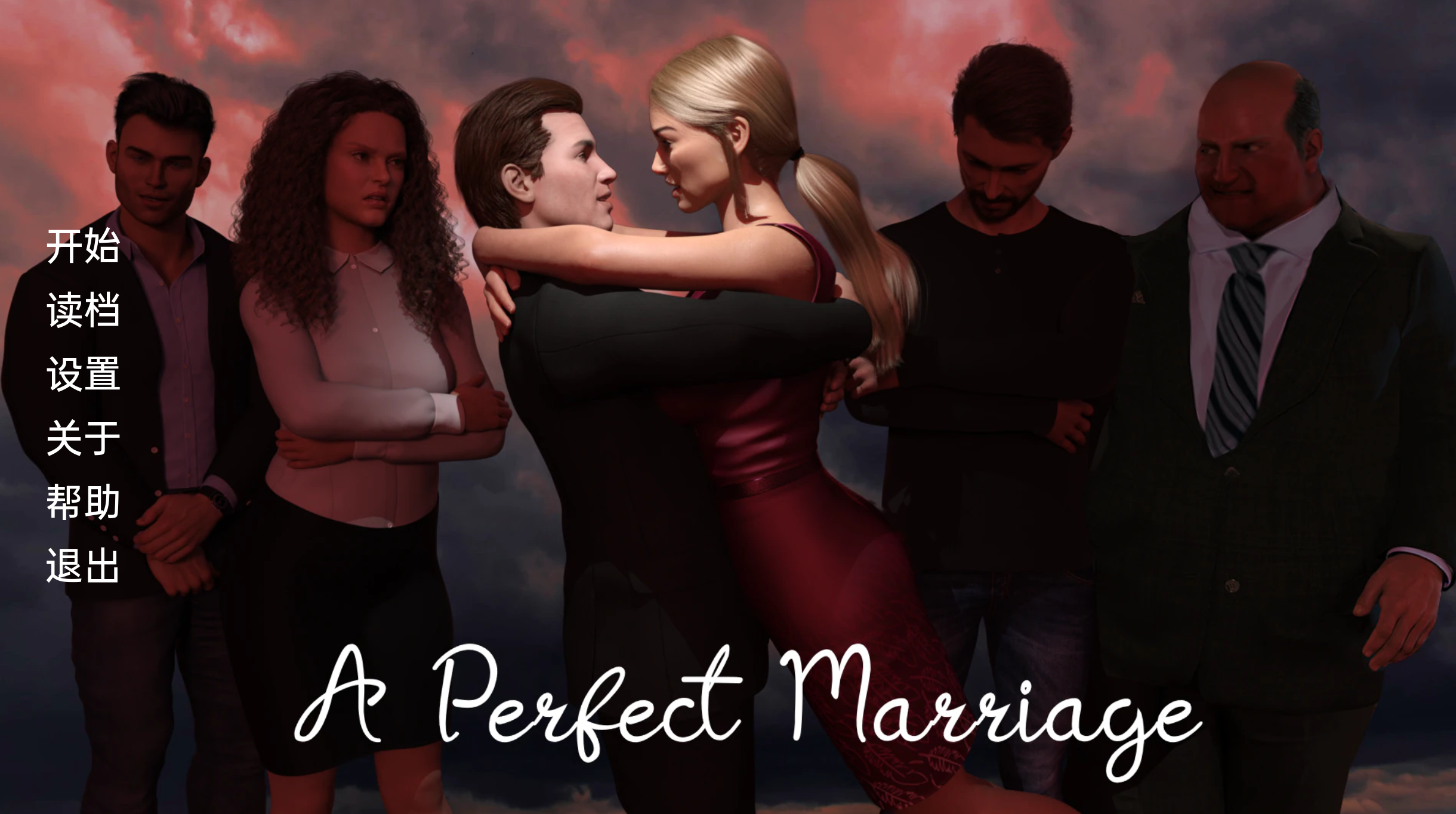 【欧美SLG/动态/汉化】完美的婚姻v0.6.3【PC+安卓/710MB】 畅玩游戏 预览第1张