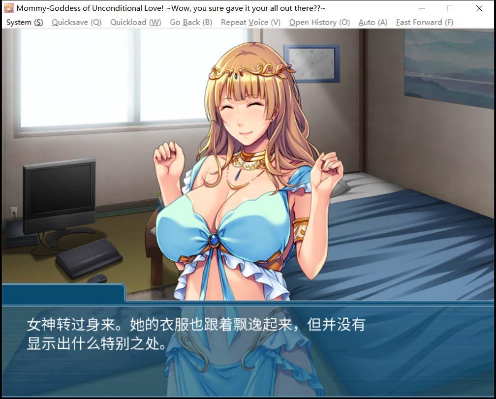 【拔作ADV/中文】降临在我这个废材身边的全肯定妈妈女神！官方中文版【新作/600M】 畅玩游戏 预览第4张