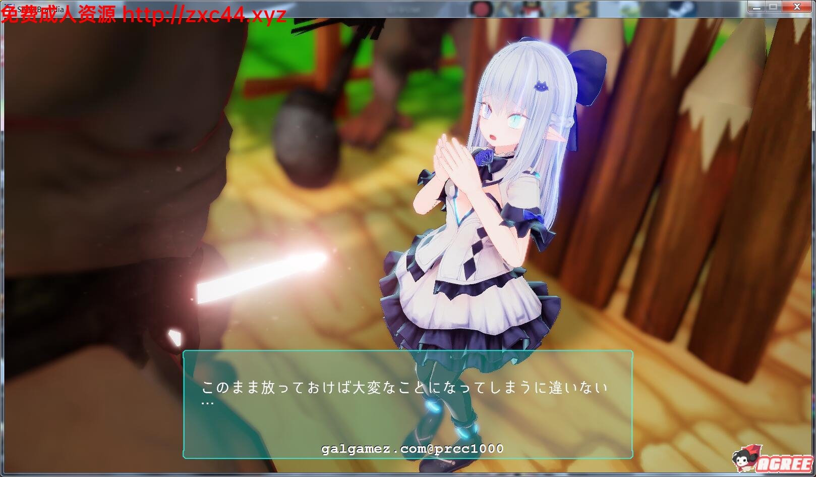 【ACT/3D/全动态】雪精剑布兰迪亚 V1.00 Dl正式版[circle rin]【3.3G】【新作/CV】 畅玩游戏 预览第4张