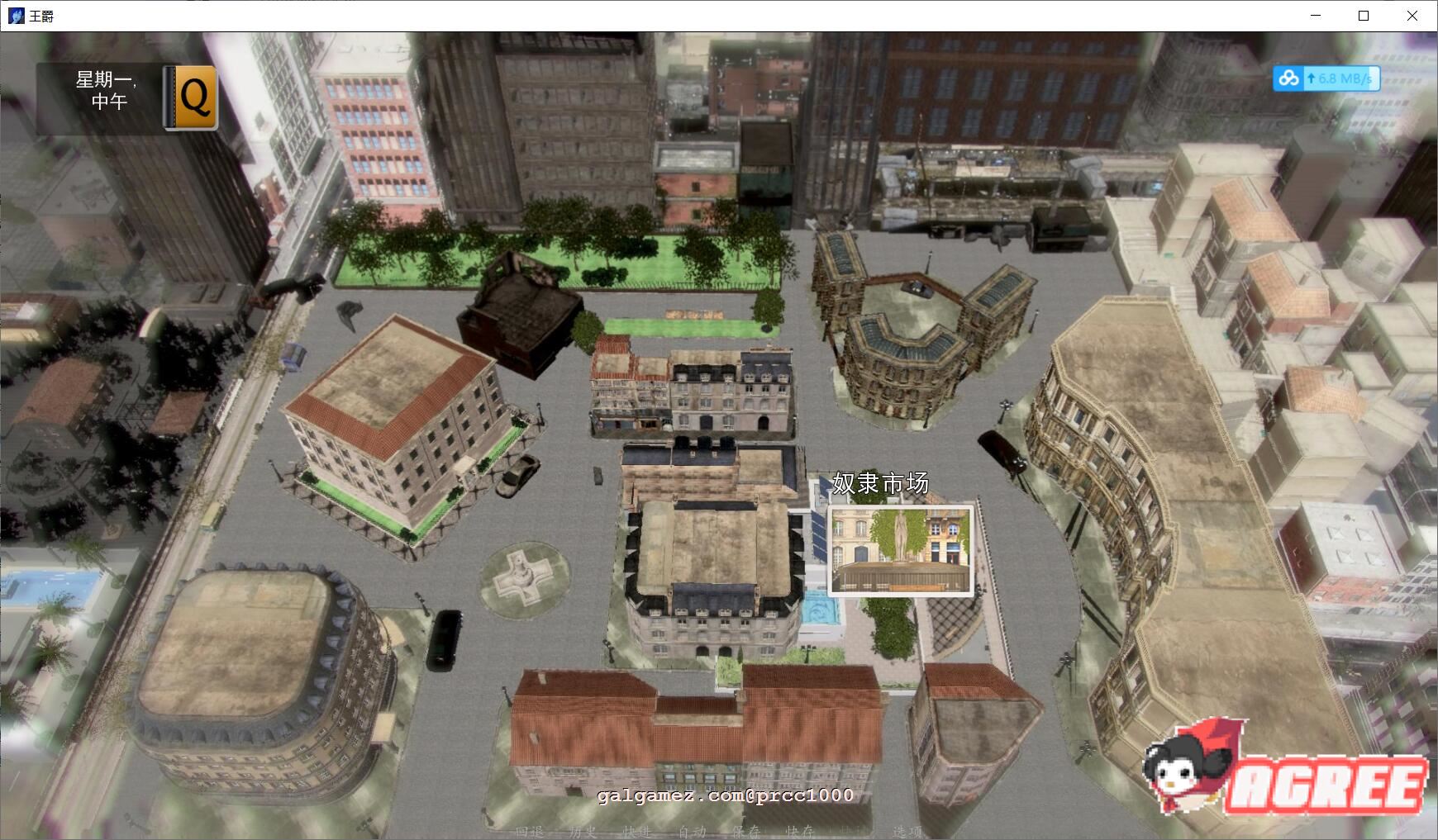 【欧美SLG/汉化/双版本】[末世废土] 王爵-Lord King V1.1精翻汉化版【PC+安卓/3G】 畅玩游戏 预览第8张