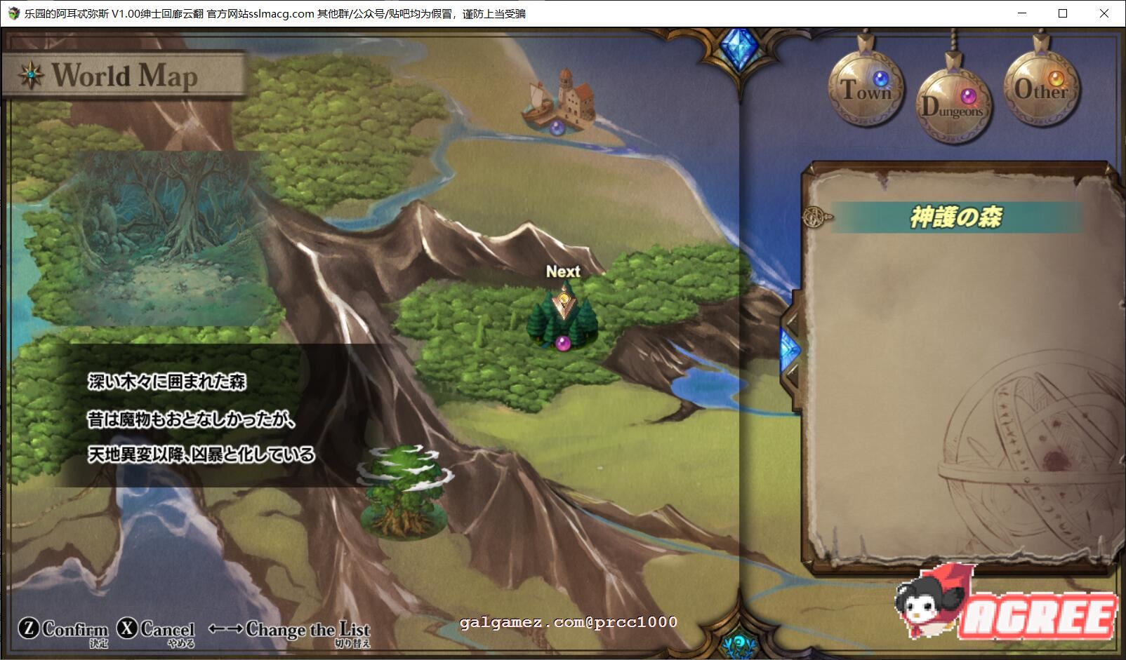 【大型RPG/汉化/动态CG】[くじらぼ]乐园的阿尔忒弥斯 V1.0云汉化版【2G/新汉化/全CV】 畅玩游戏 预览第11张