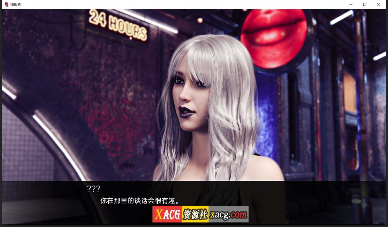 【欧美SLG/汉化】指挥官-Ch.1 Part B 精翻汉化版【PC+安卓/2G】 畅玩游戏 预览第7张