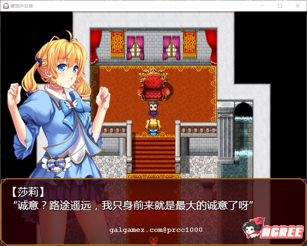 【RPG/汉化】碧池外交官~ビッチガバメント V1.00 巴比伦精翻汉化版 【630M/新汉化】 畅玩游戏 预览第2张