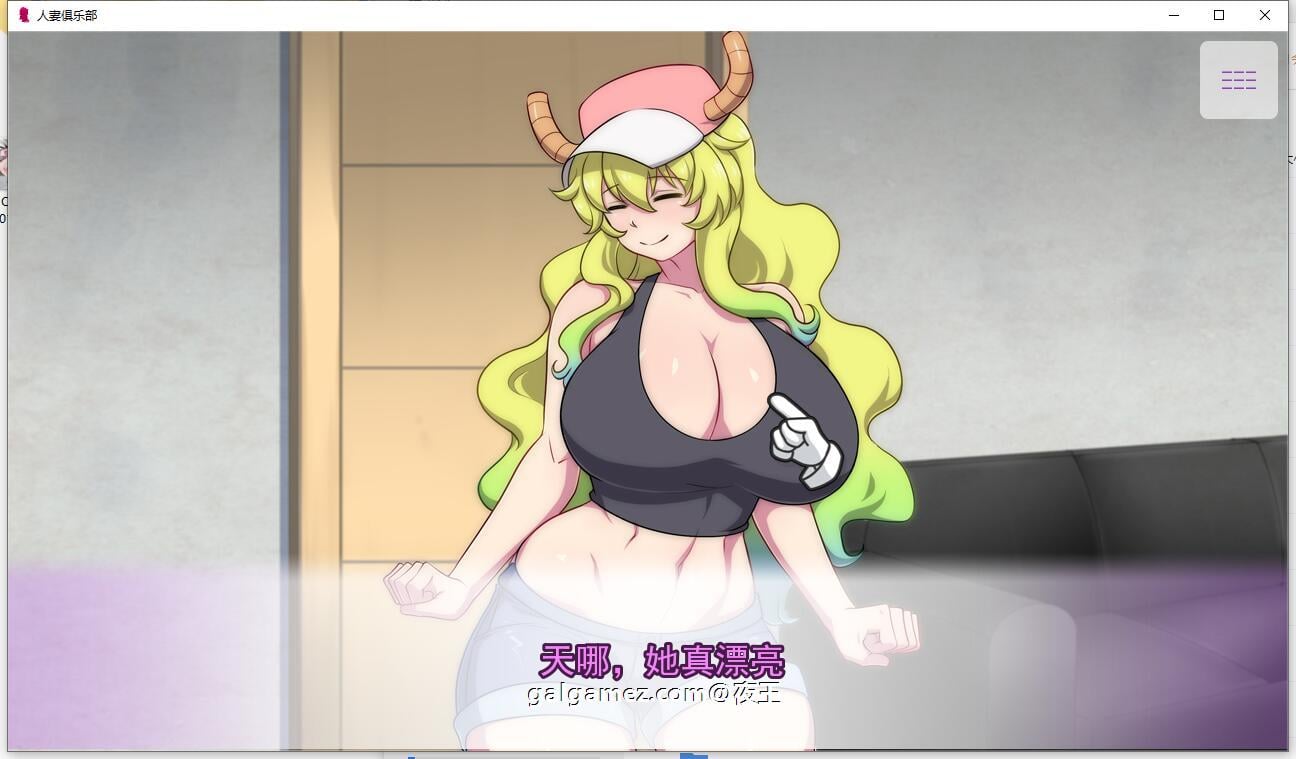 【欧美2DSLG/汉化/超辣画风】人妻俱乐部 精翻汉化完结版+全CG【PC+安卓/600M】 畅玩游戏 预览第8张-XACG动漫资源社——中文ACG动漫游戏社区 【欧美2DSLG/汉化/超辣画风】人妻俱乐部 精翻汉化完结版+全CG【PC+安卓/600M】 畅玩游戏 预览第8张