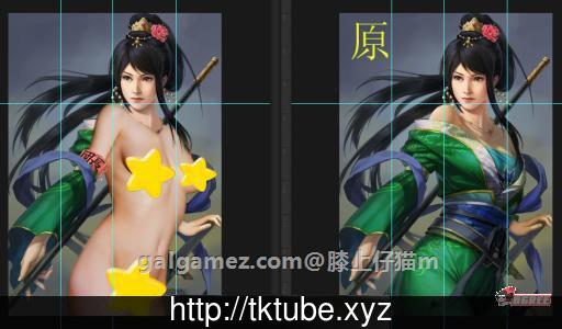 【大型SLG/中文/魔改】三国志13加强V7整合版+绅士MOD合集+18X武将图+绅士语音【15G】 畅玩游戏 预览第6张