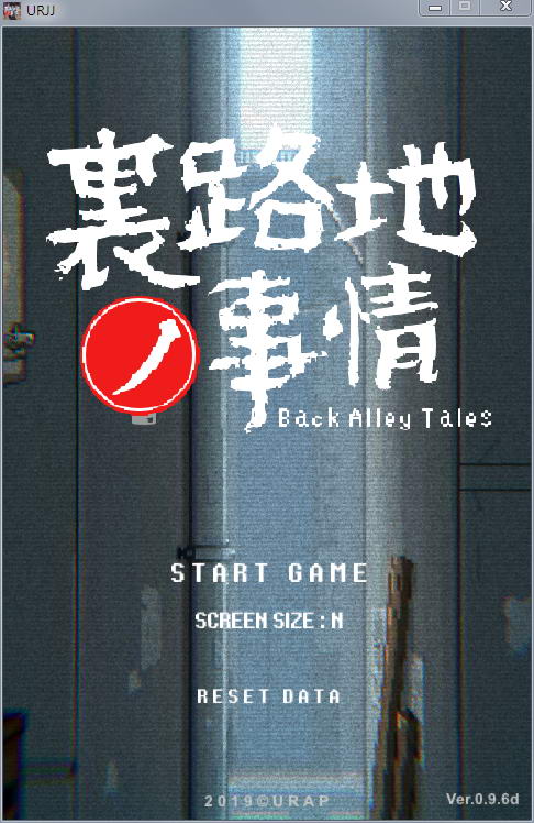 小巷子里的秘密事情~裏路地ノ事情 V0.96D版【11.4更新/1.55G】 畅玩游戏 预览第2张-XACG动漫资源社——中文ACG动漫游戏社区