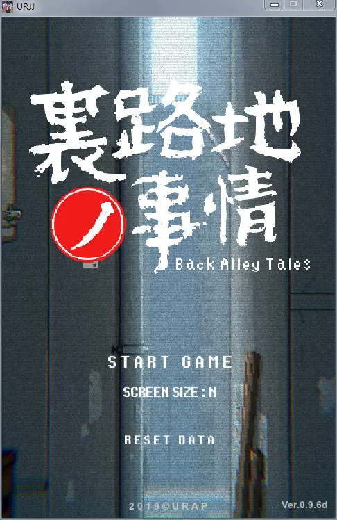 小巷子里的秘密事情~裏路地ノ事情 V0.96D版【11.4更新/1.55G】 畅玩游戏 预览第2张-XACG动漫资源社——中文ACG动漫游戏社区