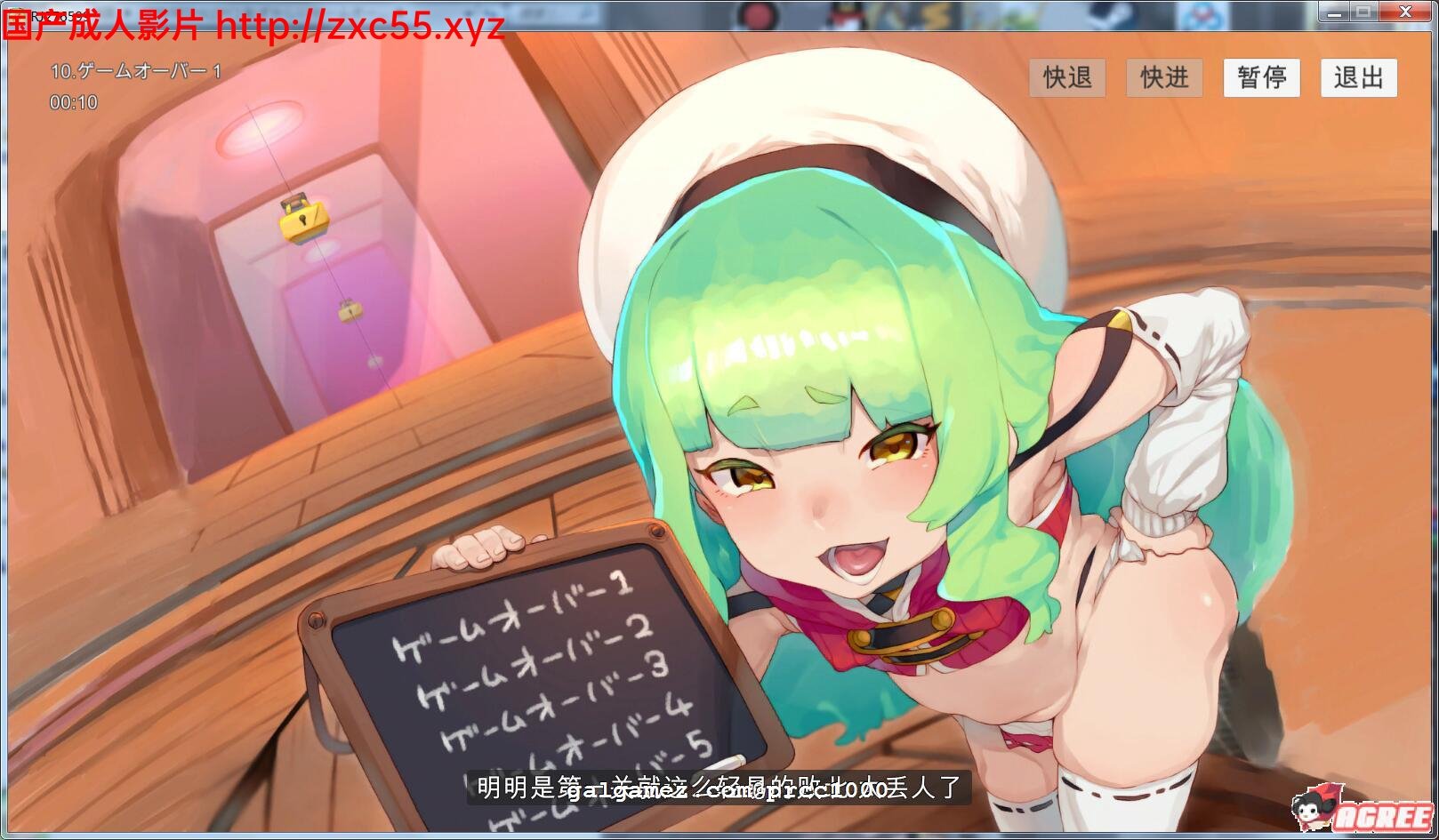 【奇妙音声/汉化】欢迎来到充满陷阱的超龌龊手冲考验！汉化版[PC+安卓]【1G】【全CV】 畅玩游戏 预览第3张