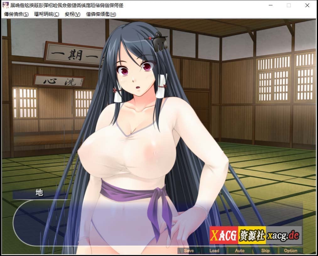 【ADV拔作/汉化】孤高的格斗美少女雾香被恶心死肥宅播种了！汉化版+CG 【PC+安卓模拟/500M】 畅玩游戏 预览第4张